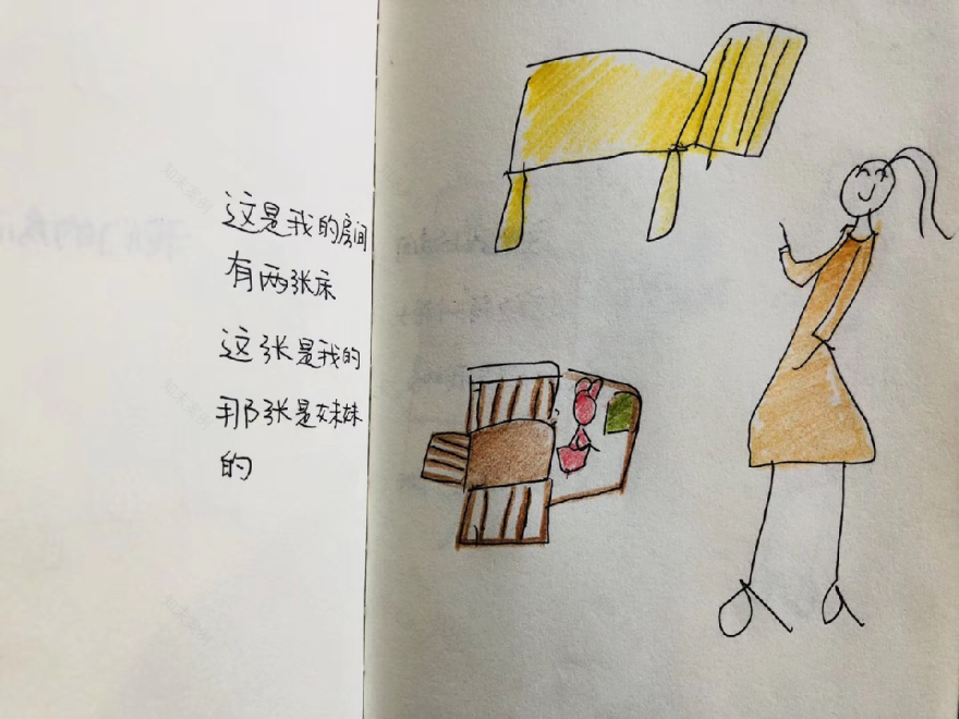 画言设计启蒙-28