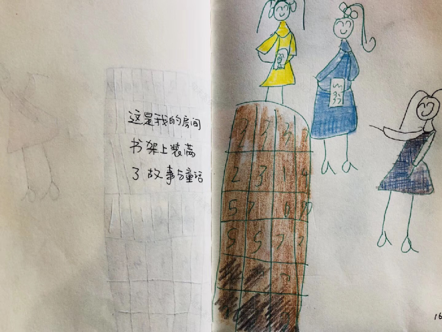 画言设计启蒙-31