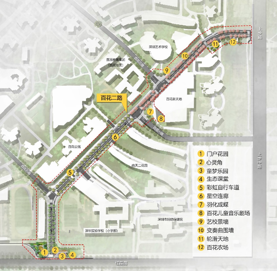 百花二路宜学街区提升工程丨中国深圳丨深圳市城市交通规划设计研究中心股份有限公司-7