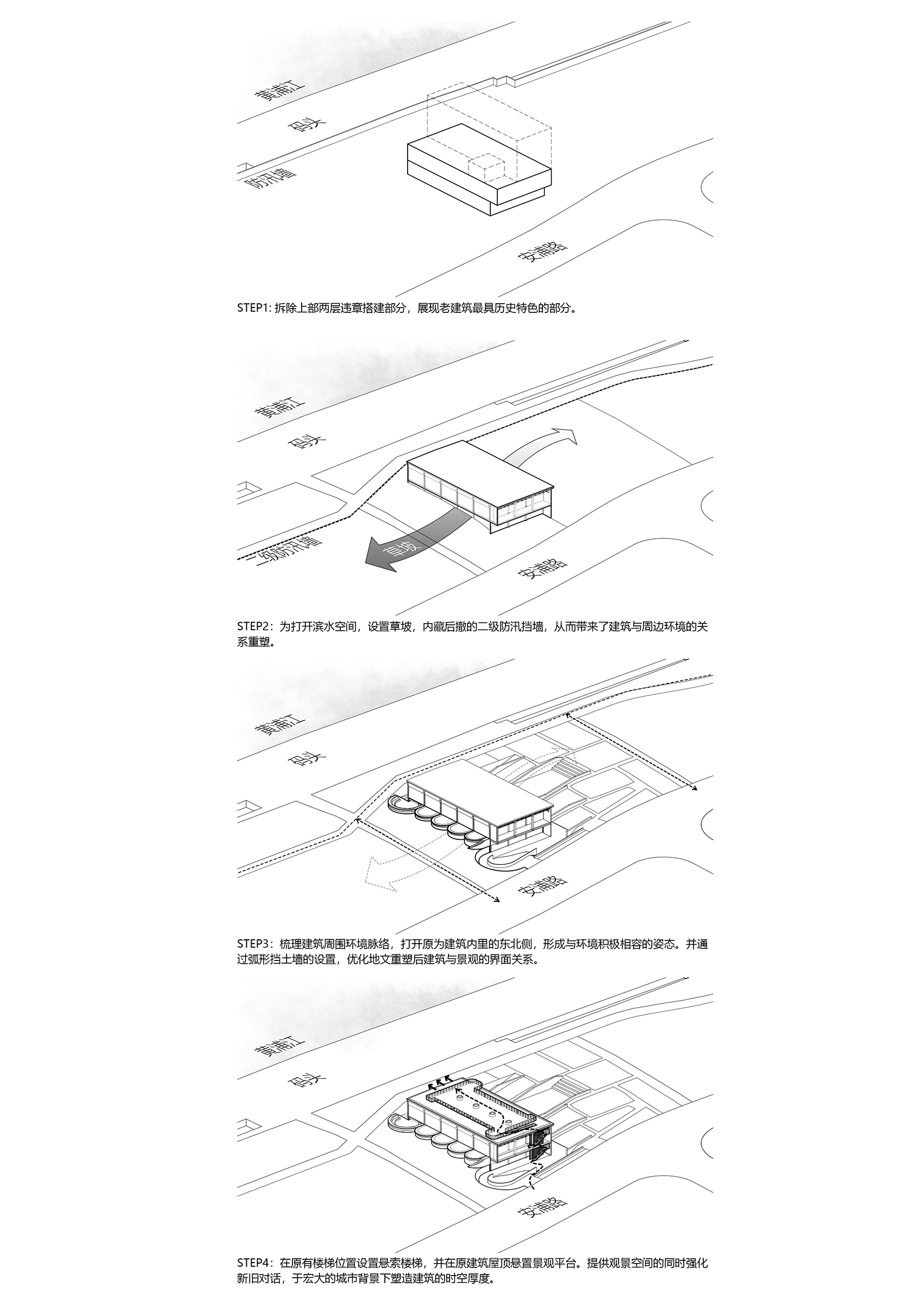 明华糖厂改造丨中国上海丨同济大学建筑设计研究院（集团）有限公司原作设计工作室-61