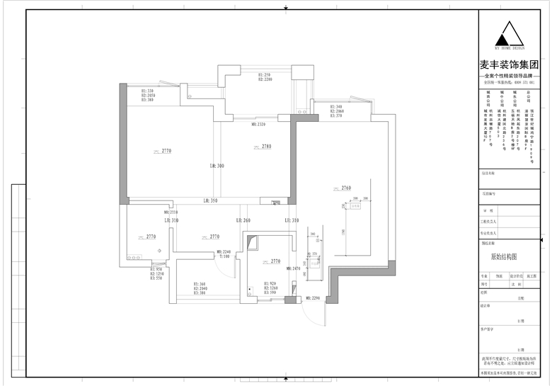 国风美域（北欧 面积：89㎡）-1