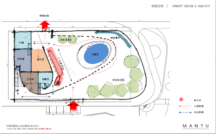 宁波合能枫丹江宁售楼处-3