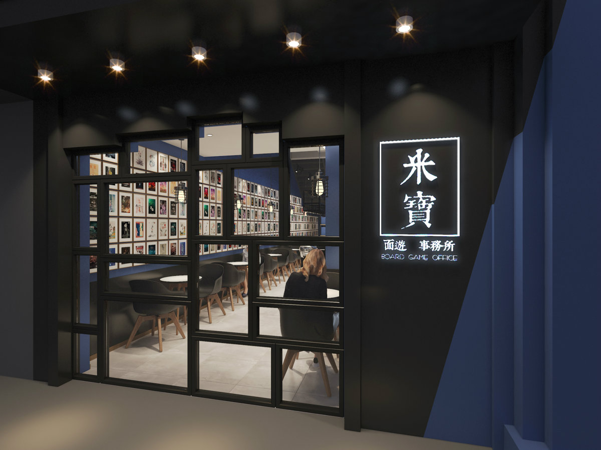 米宝面游事务所-3