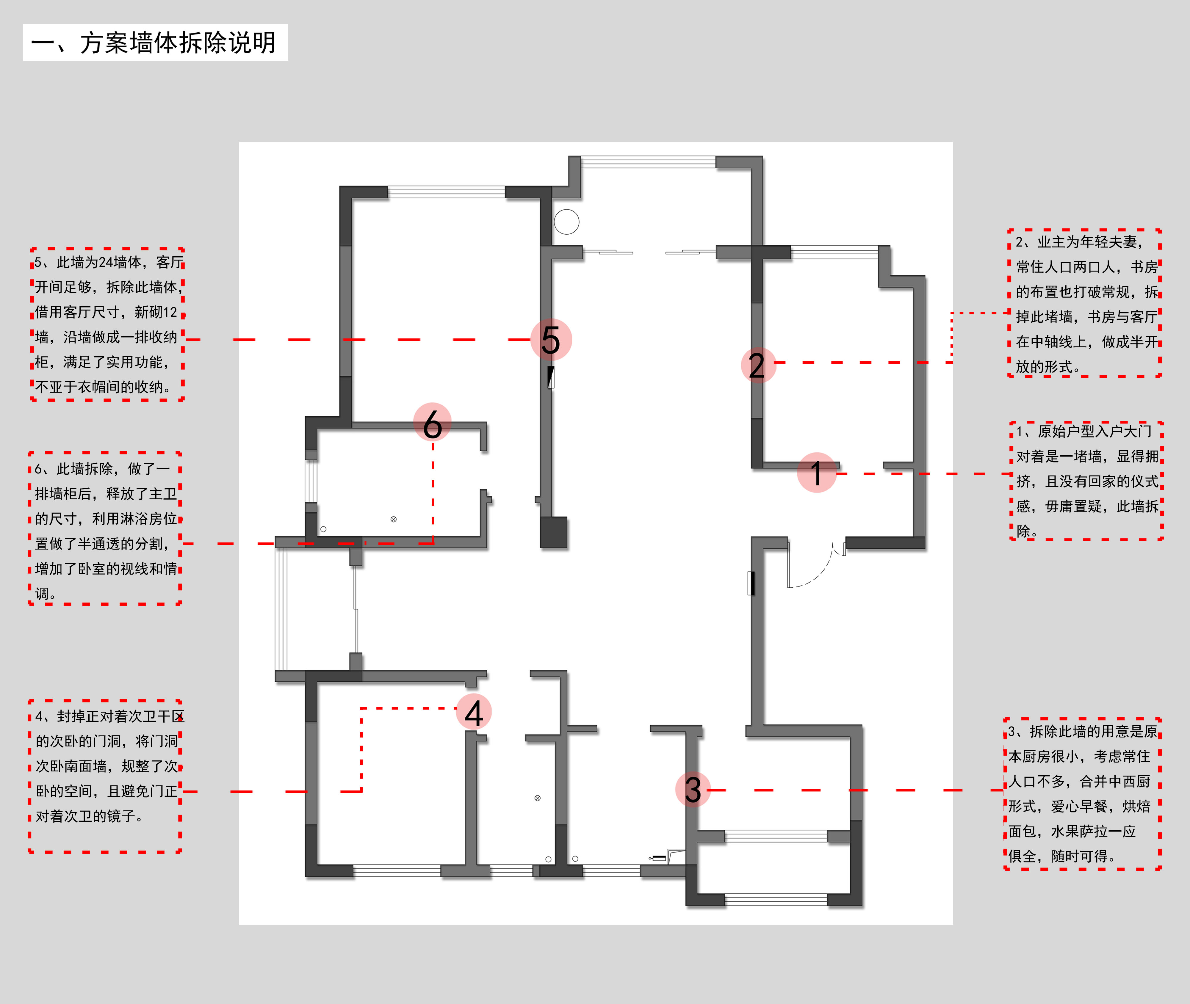 西林山仙居-39