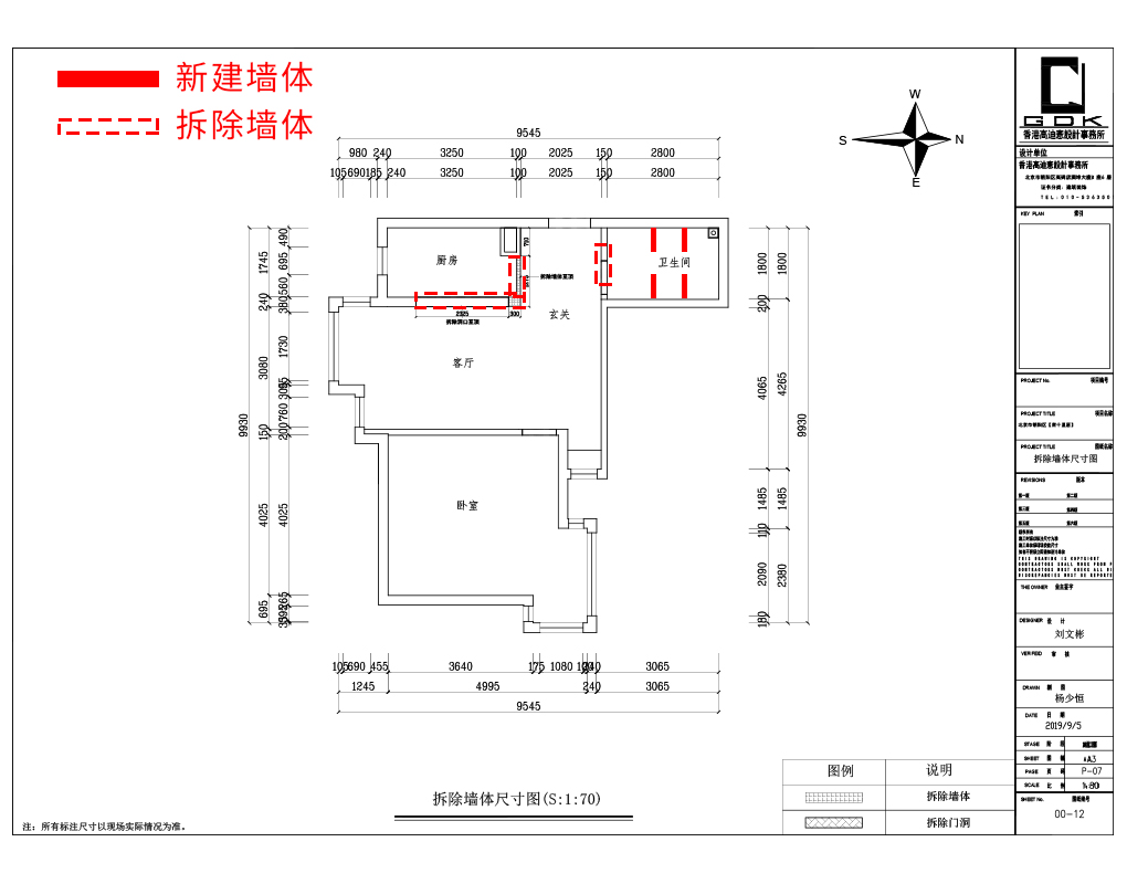 高迪愙设计事务所 | 平层住宅，控制细节平衡空间情感-4