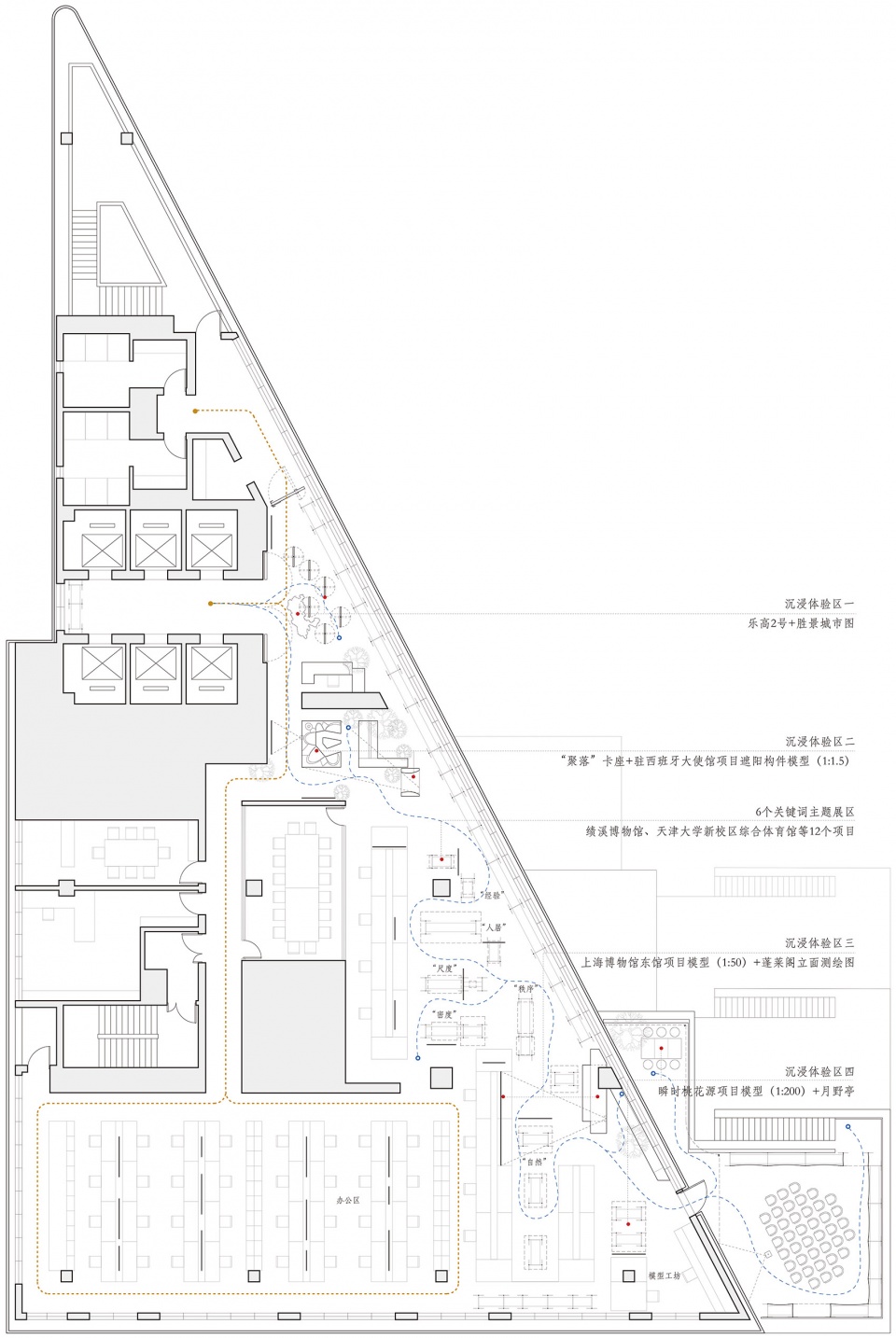 李兴钢工作室空间微改造 | 呈现中国建筑师思考场景-14