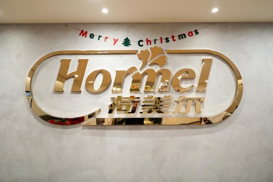 荷美尔办公空间-12