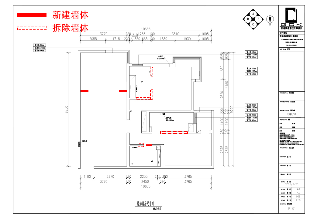 高迪愙实景-4