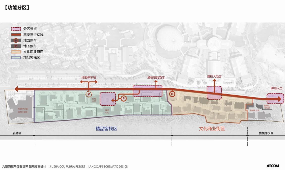 顶级酒店与豪宅设计方案大赏-43