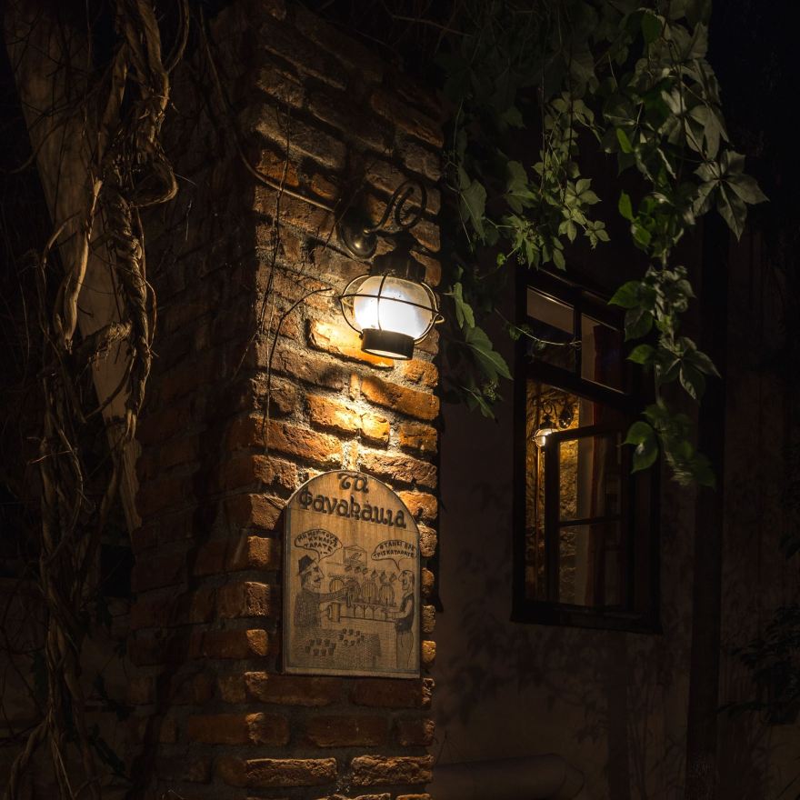 法纳拉基亚餐厅·酒区-9