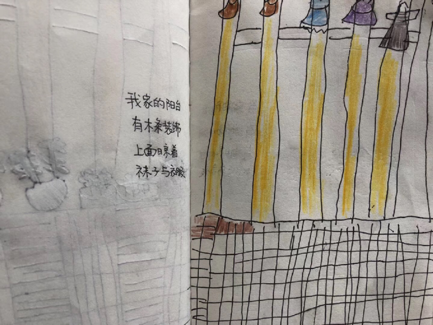 画言设计启蒙-9