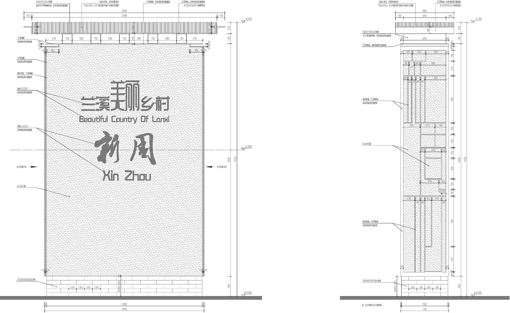 风雅古城 · 兰溪收费站周边景观改造设计丨中国浙江丨太禾设计-65