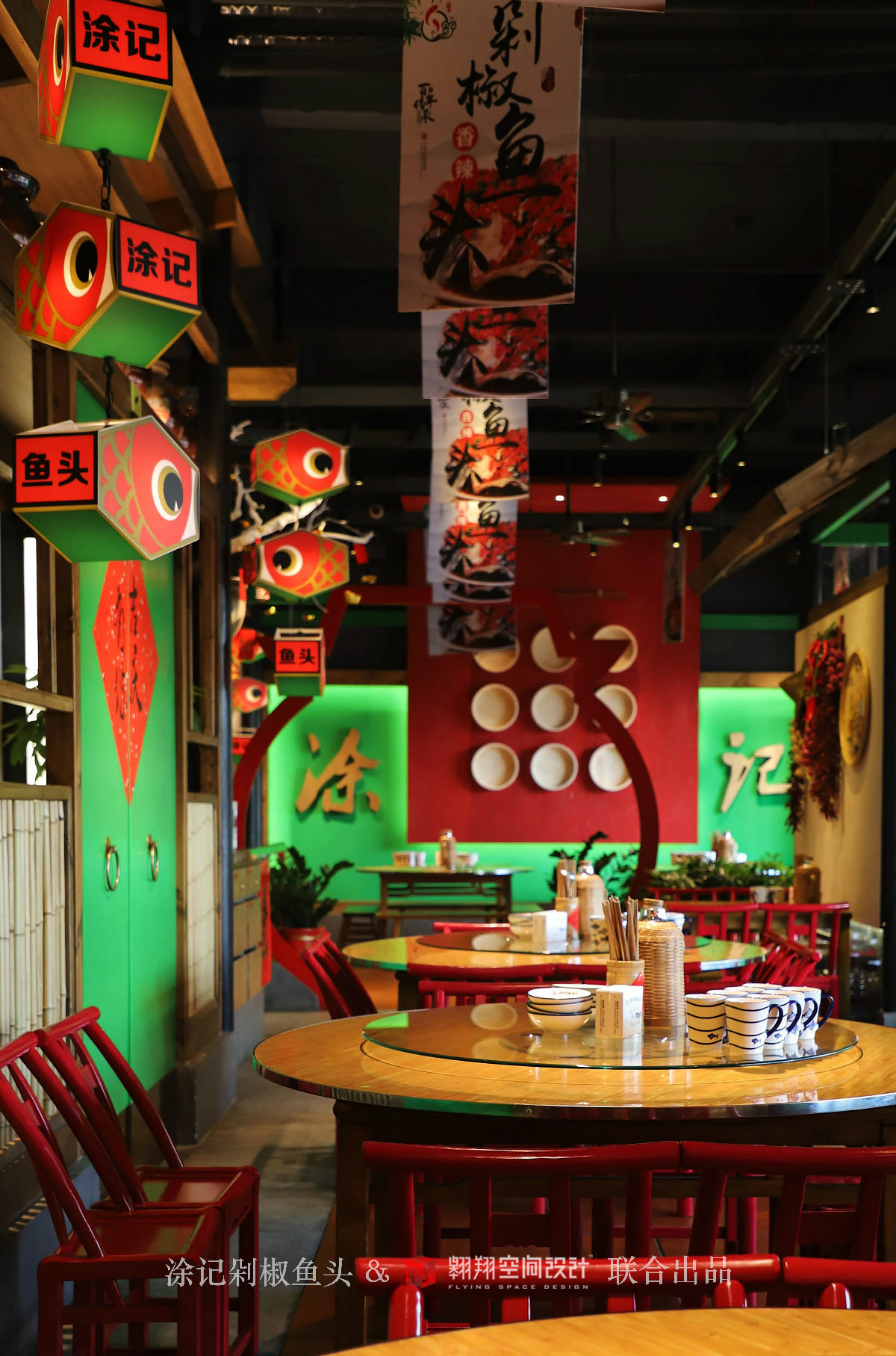 涂记剁椒鱼头-8