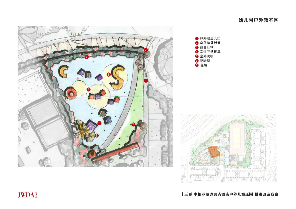 JWDA-三亚中粮亚龙湾户外儿童乐园丨景观方案PPT+草图效果+SU模型-4