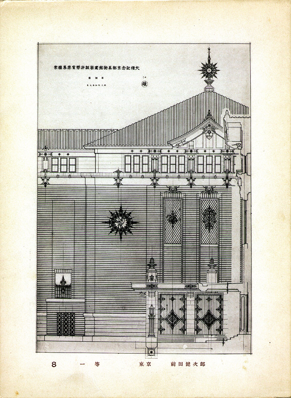 京都市美术馆改造丨日本京都丨青木淳+西泽立卫-90