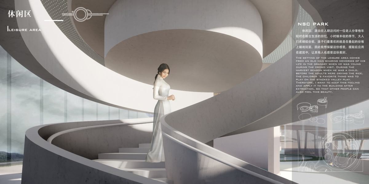 囷园 · 科技文化创意园改造方案设计-23