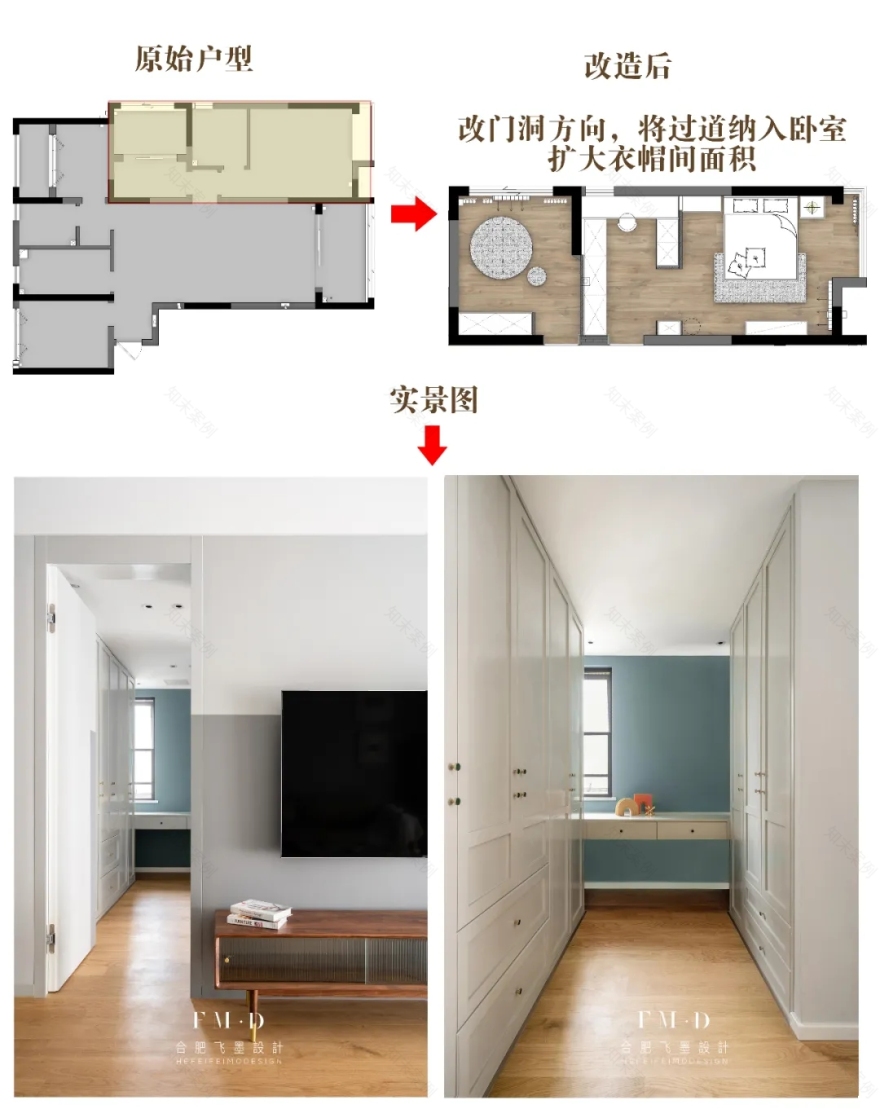 合肥 90 后夫妻的现代治愈系家居-30