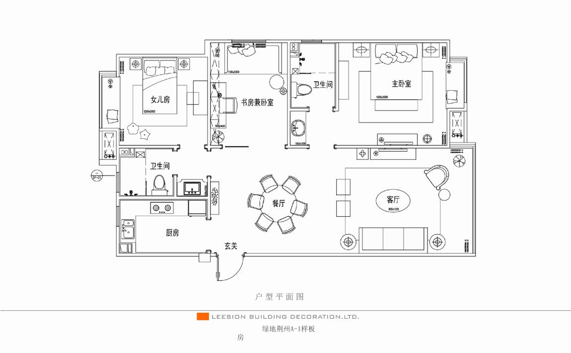 【集艾设计】2016年软装方案合集丨8套丨原版可编辑PPT-5