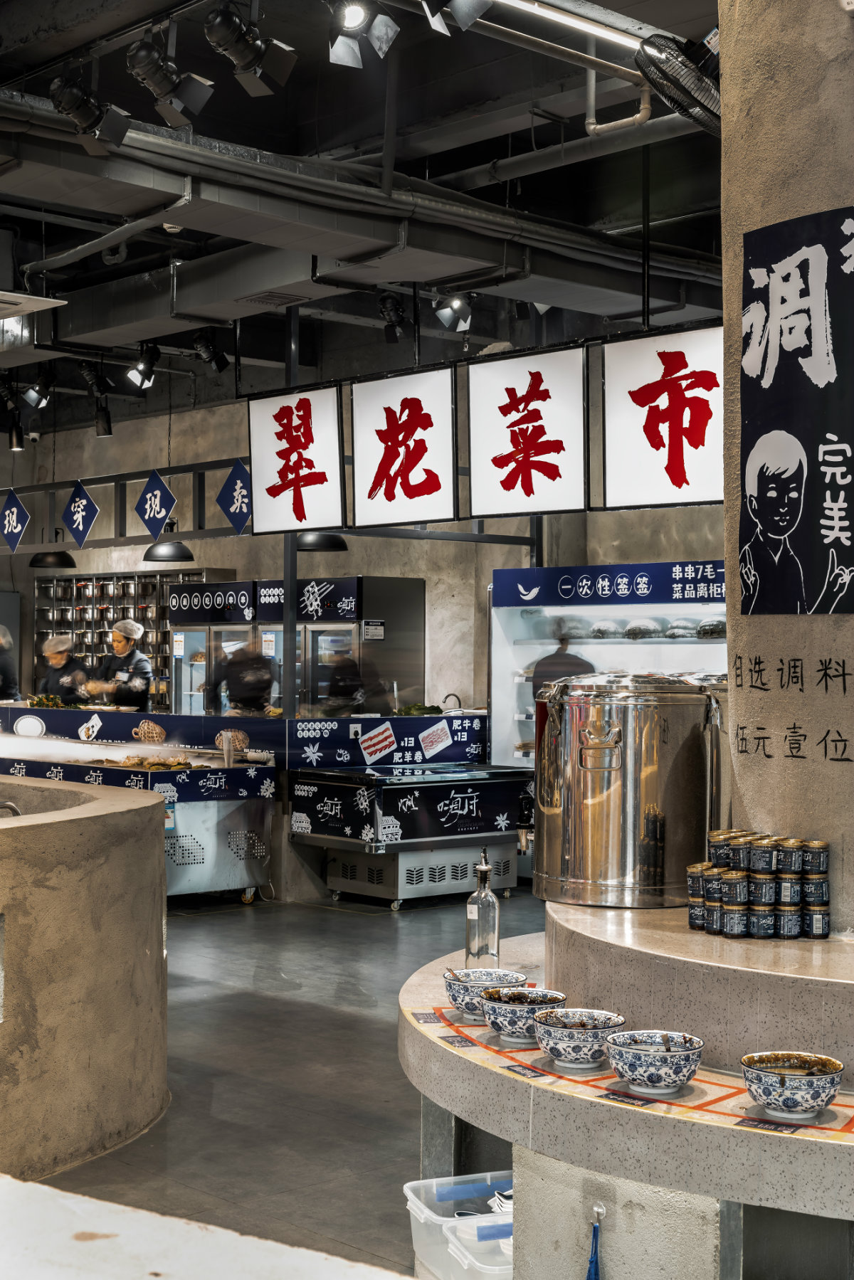 成都嗨府|| “锦官城”室内设计解读-9