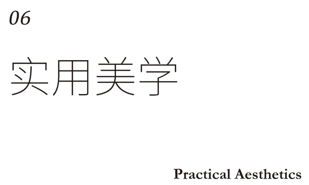 松下杭州概念体验店丨中国杭州丨Say architects 赛沃建筑-22