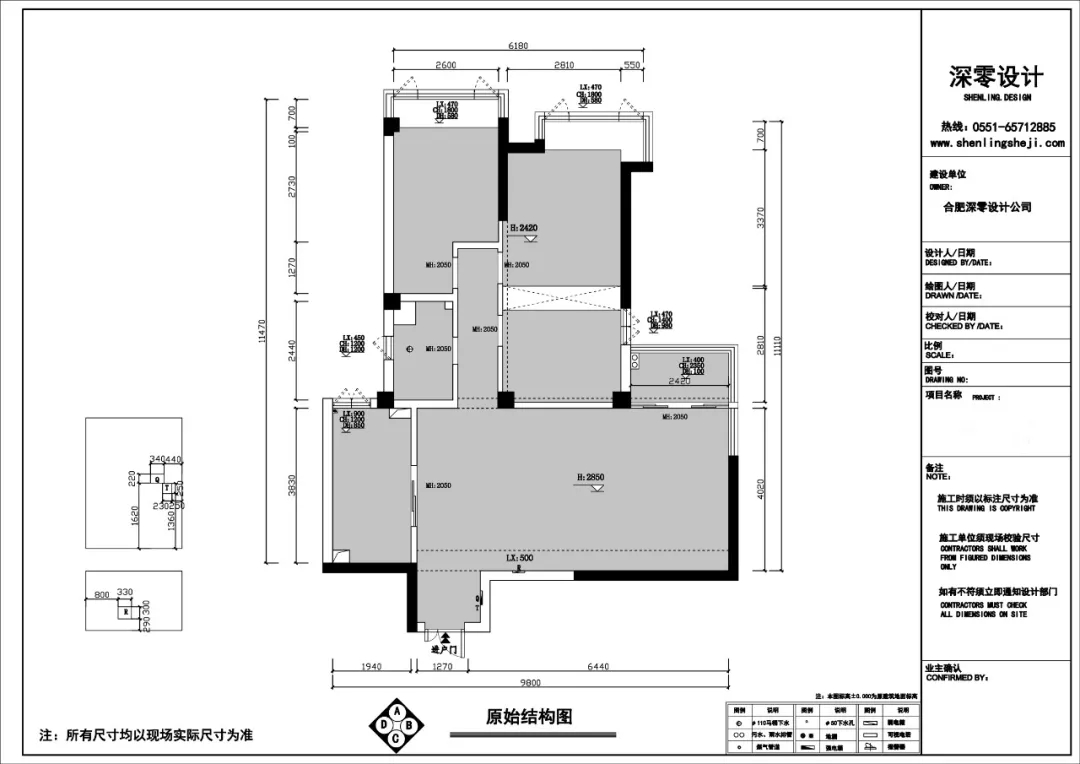 深零设计 | 97㎡两室两厅，一家三口享超大收纳空间，住10年都不会乱！-2