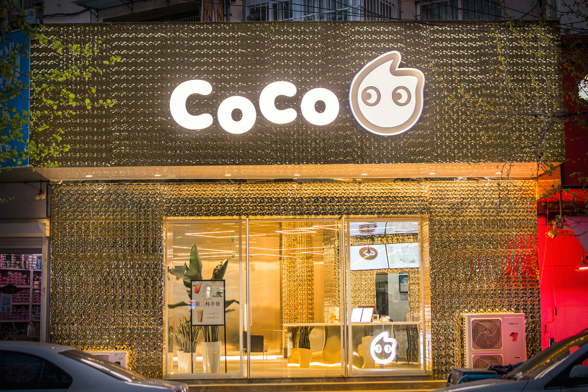 CoCo都可大尧三路店-55