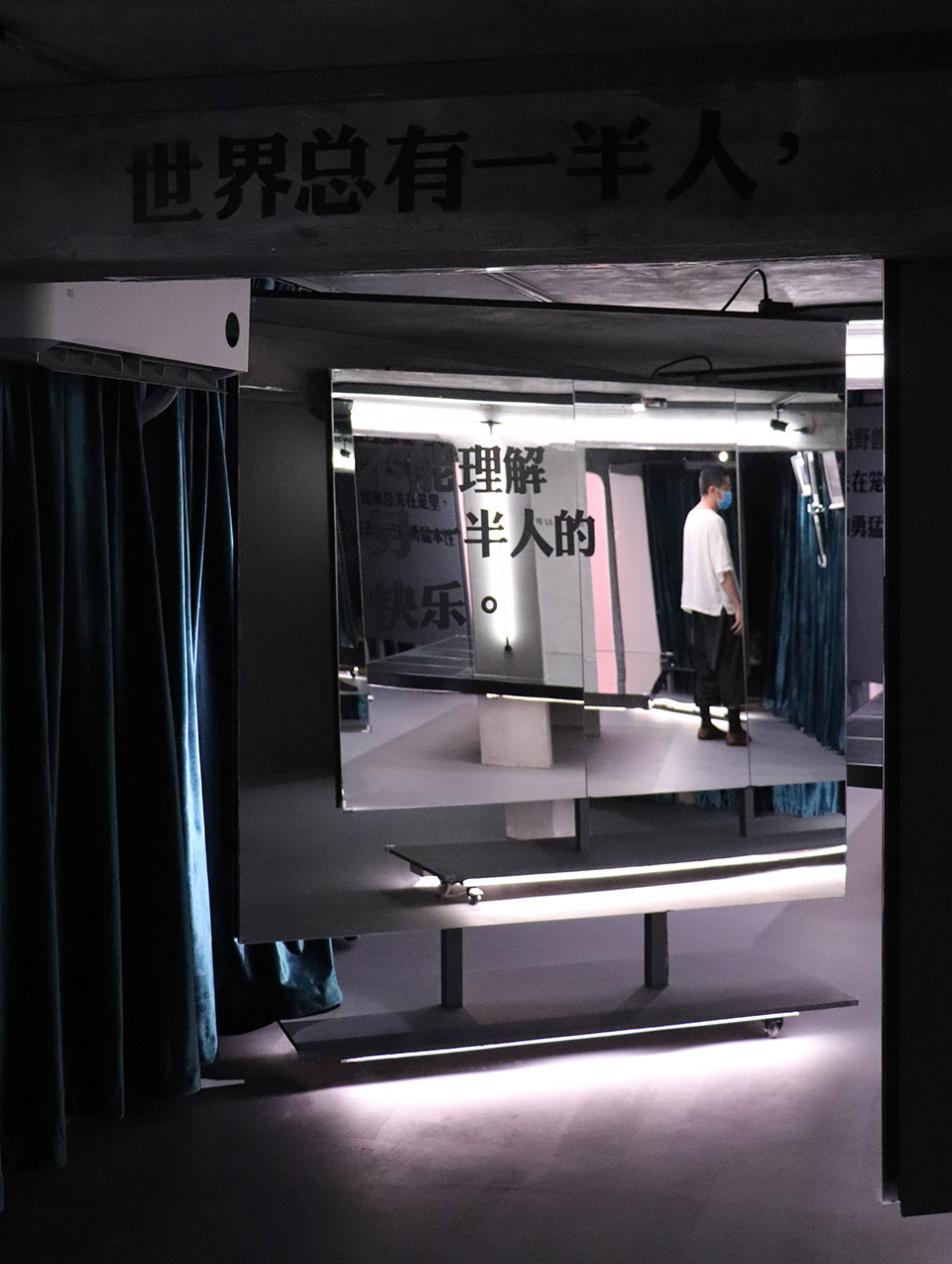 LowLowLand文艺空间，广州/尘封45年的地下室变身无限的镜面迷宫-63