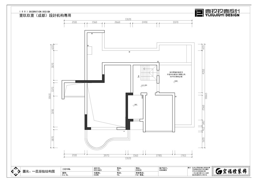 160㎡美式公寓，打造温馨舒适的度假之家-6