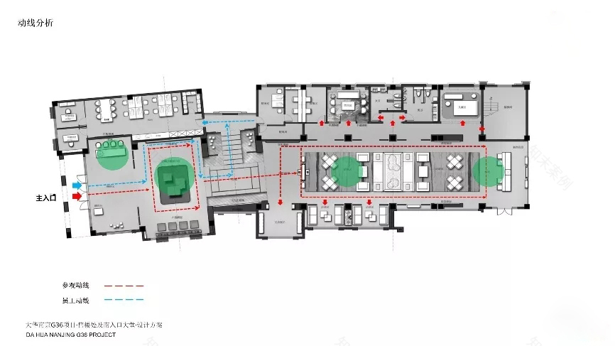 全案设计流程-19