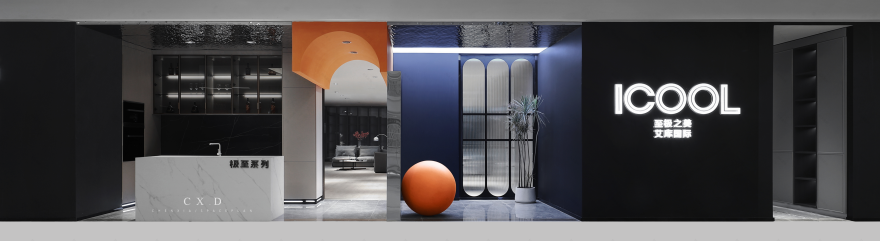 ICOOL 全屋定制展厅丨中国淮安丨辰夏-5
