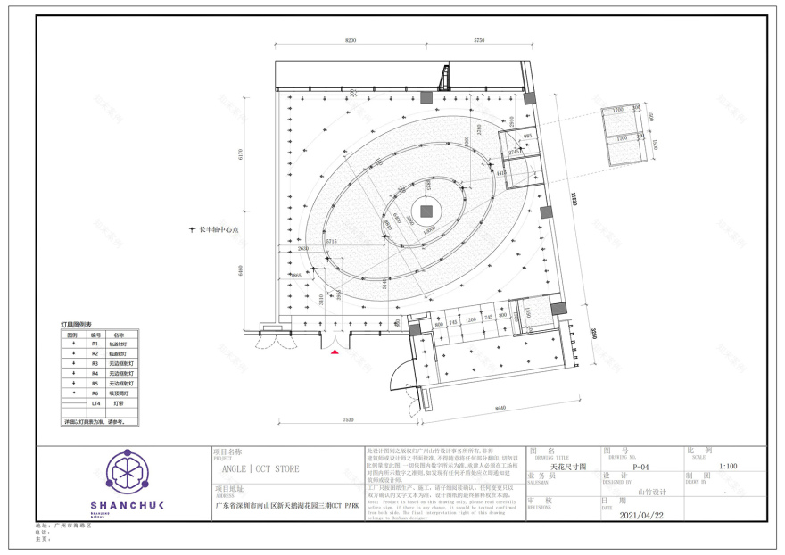 深圳ANGLE安格时装买手店丨中国深圳丨山竹设计事务所-51