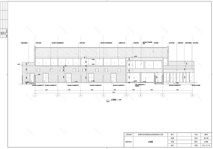 时仓酒店丨中国北京丨Evollab&AtelierLEX-68