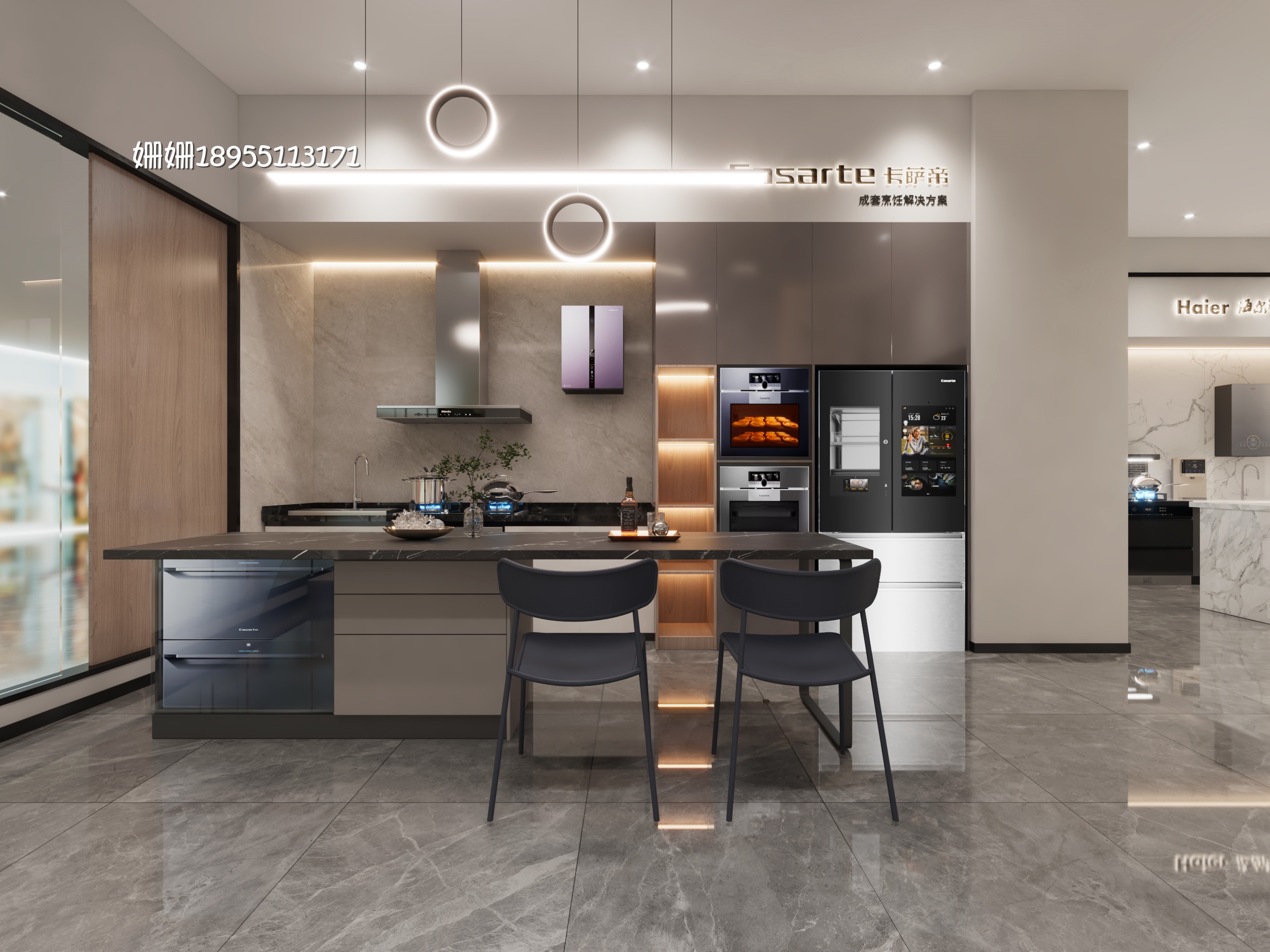 海尔智能家居展厅-6