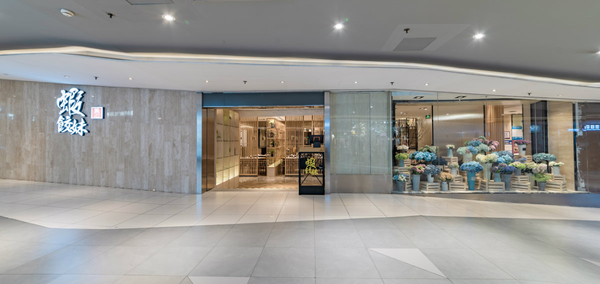 北京虾饺妹连锁餐厅-13