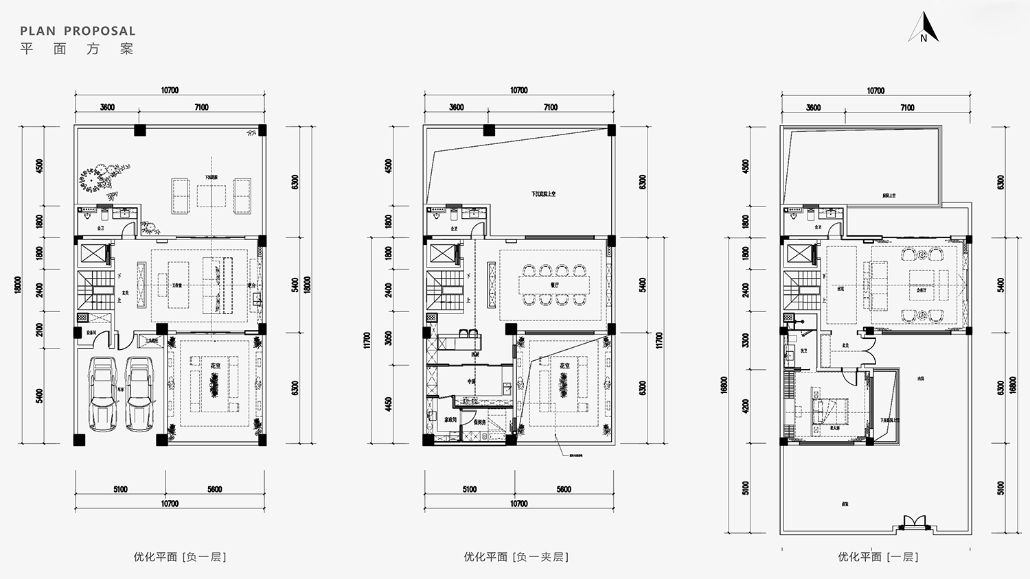 贵阳北大资源紫境府 210 样板房 | 杜文彪的创意泼墨设计-30