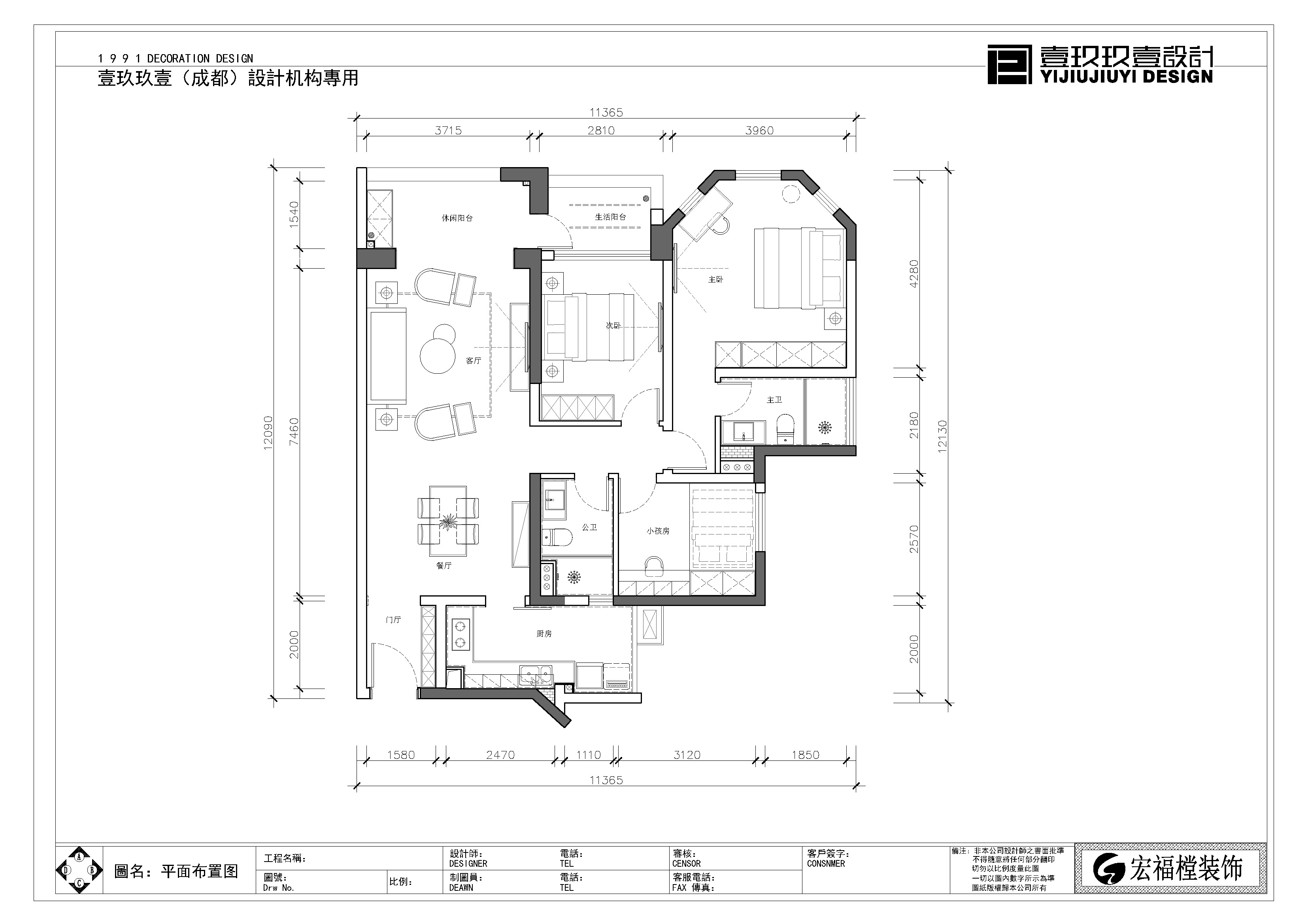 160㎡美式公寓，打造温馨舒适的度假之家-72