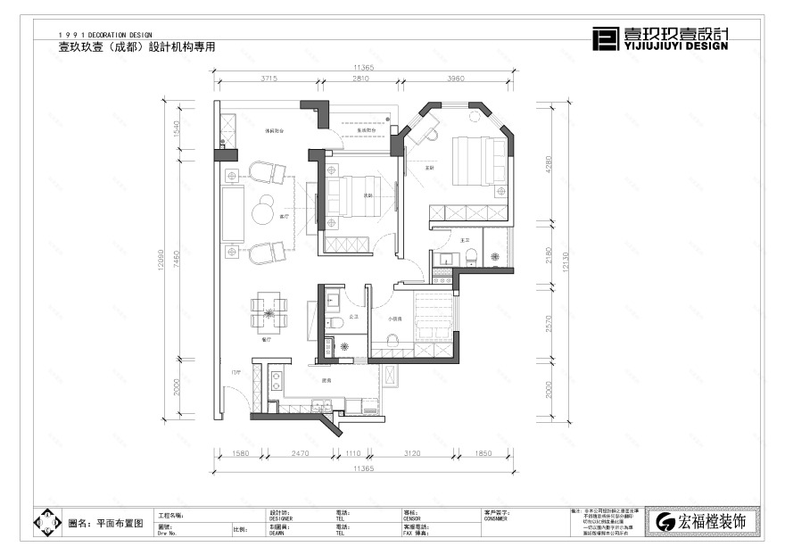 160㎡美式公寓,打造温馨舒适的度假之家-72