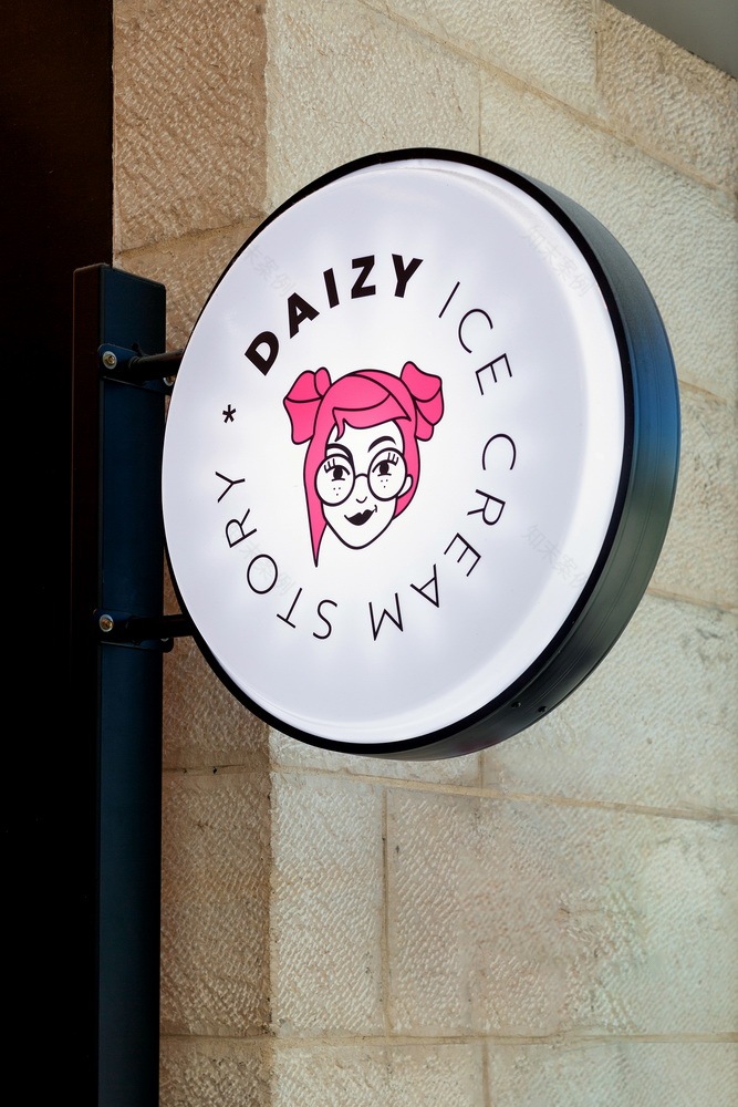 Daizy 冰淇淋店-12