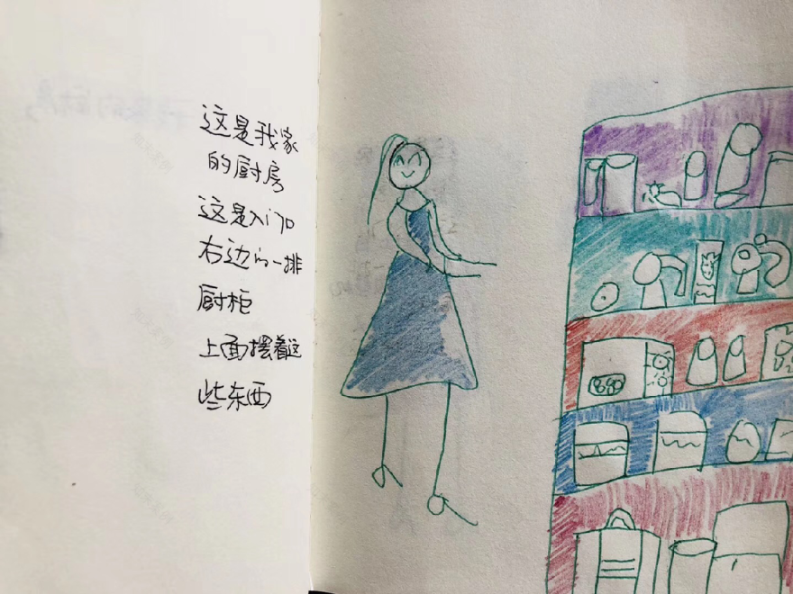 画言设计启蒙-40