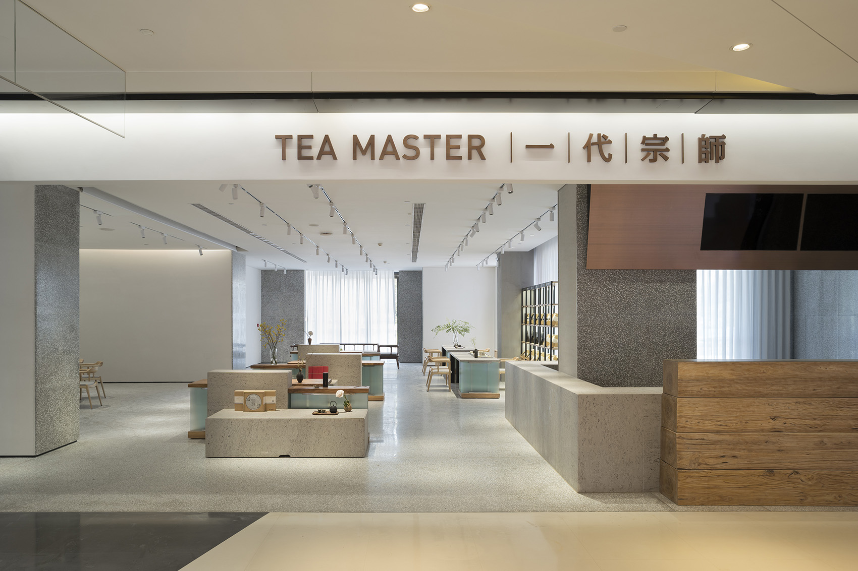 梯田气魄茶馆 | TEA MASTER 一代宗师杭州设计-3