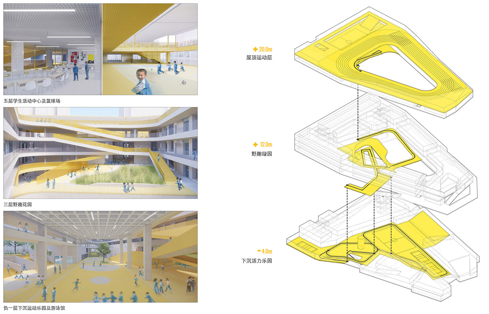重叠校园：莲花小学校园设计，深圳/高密度垂直分区式校园-23