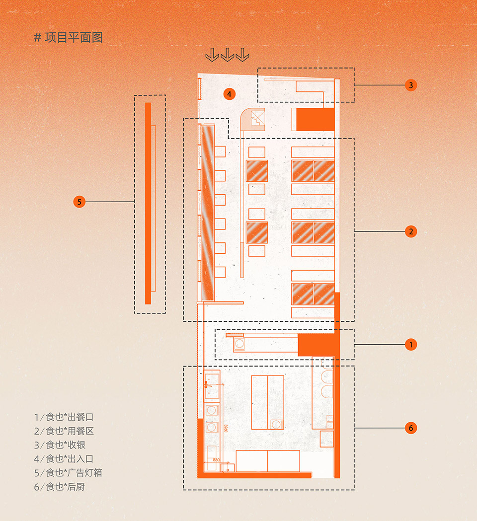 食也日料，嘉兴/根植于当下文化，年轻时尚的潮流餐厅-38