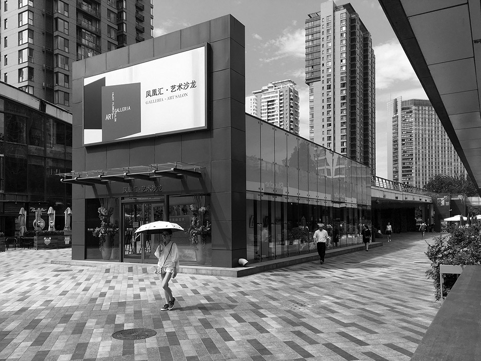 北京凤凰汇·里巷改造/对中国公共社交空间的再思考-79