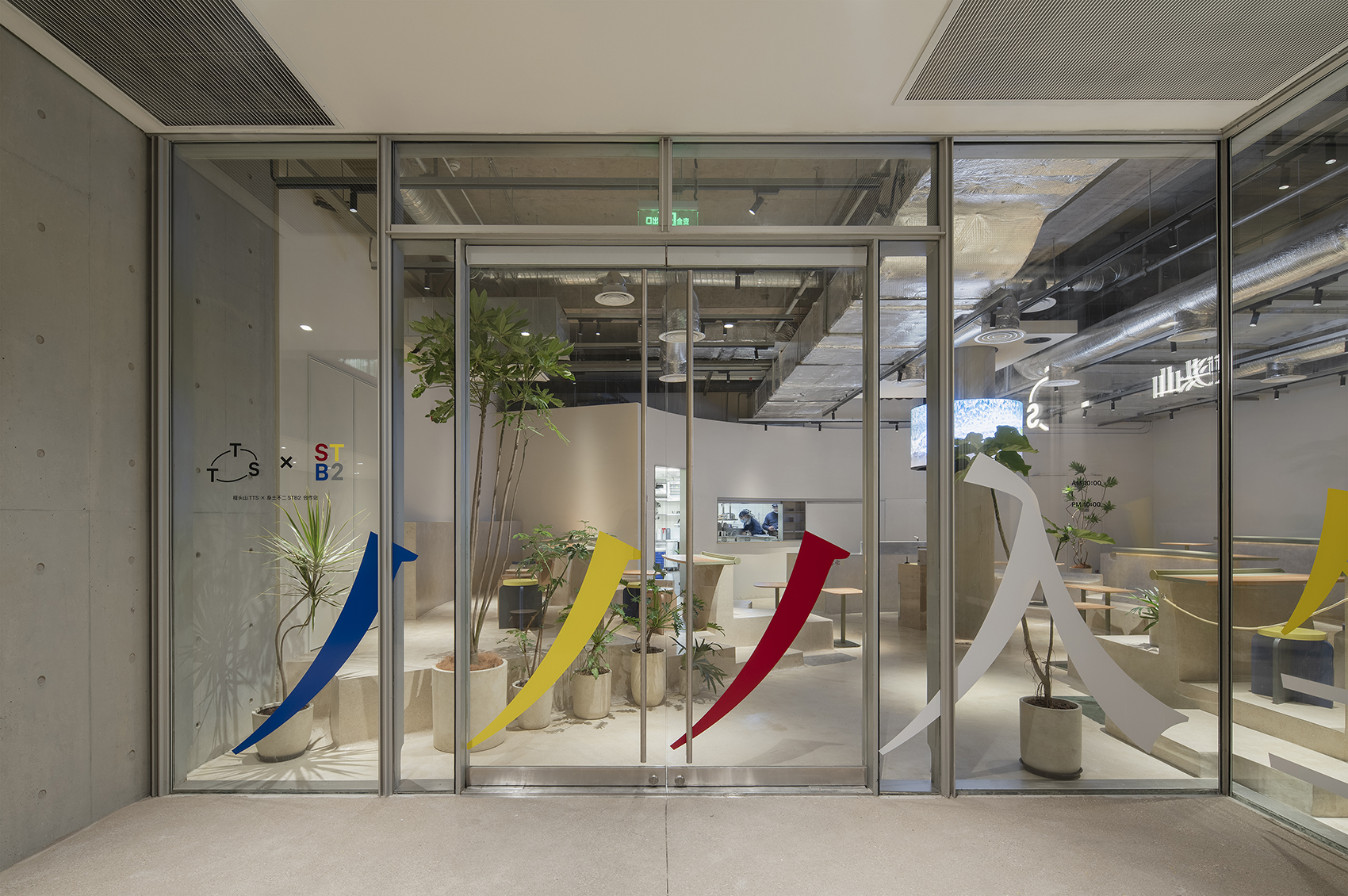 檀头山TTS面馆丨STB2 STUDIO-12