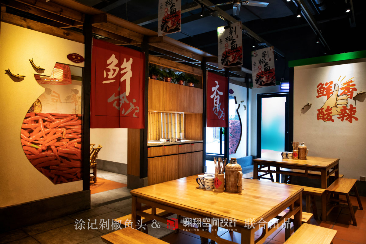 涂记剁椒鱼头-17