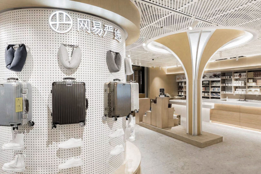 网易严选新零售线下体验店-12