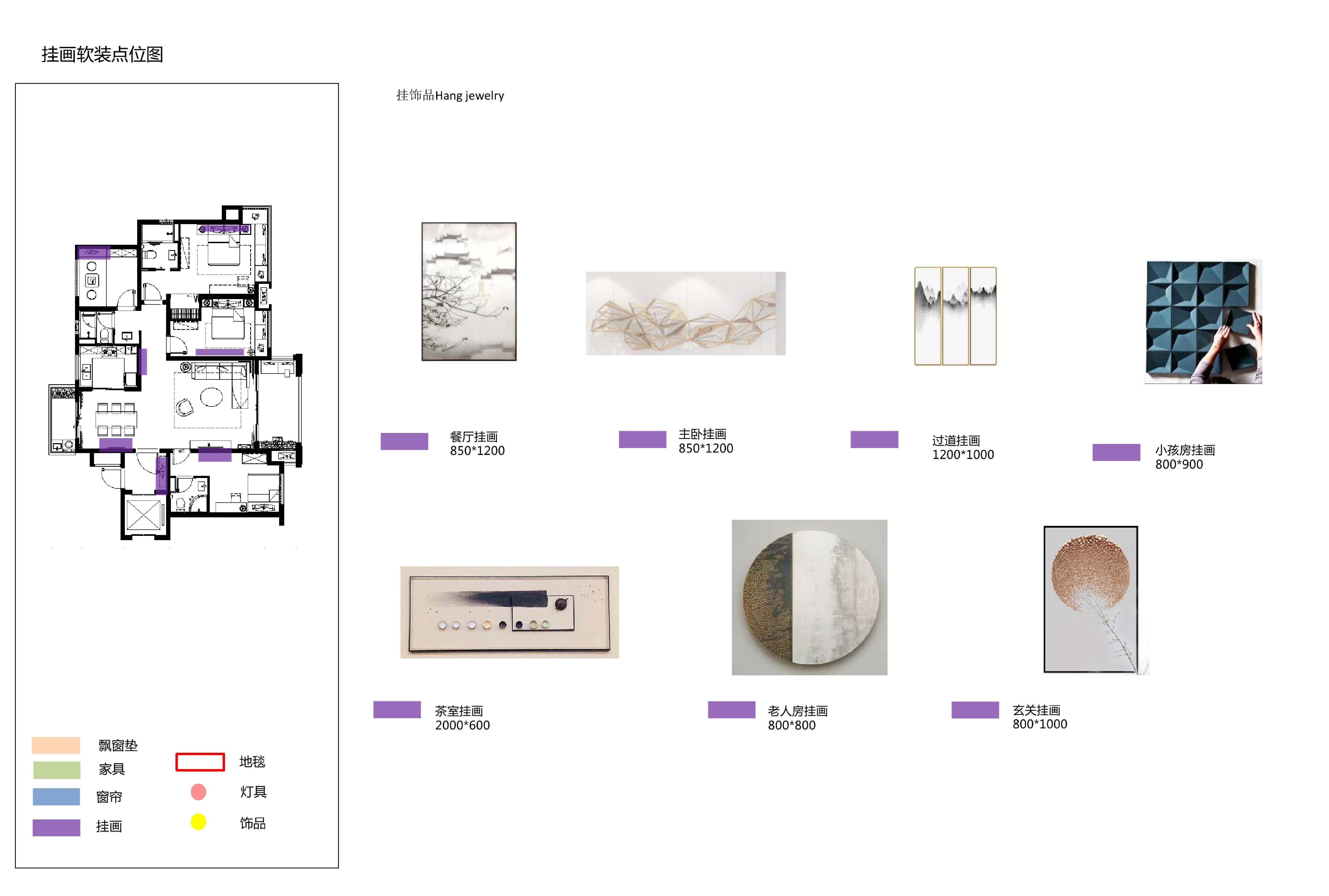贵州宝能现代中式样板间丨效果图+硬装方案PPT+施工图+物料+水电+软装方案-19