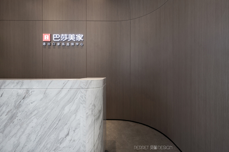 巴莎美家 进出口家具展销-2