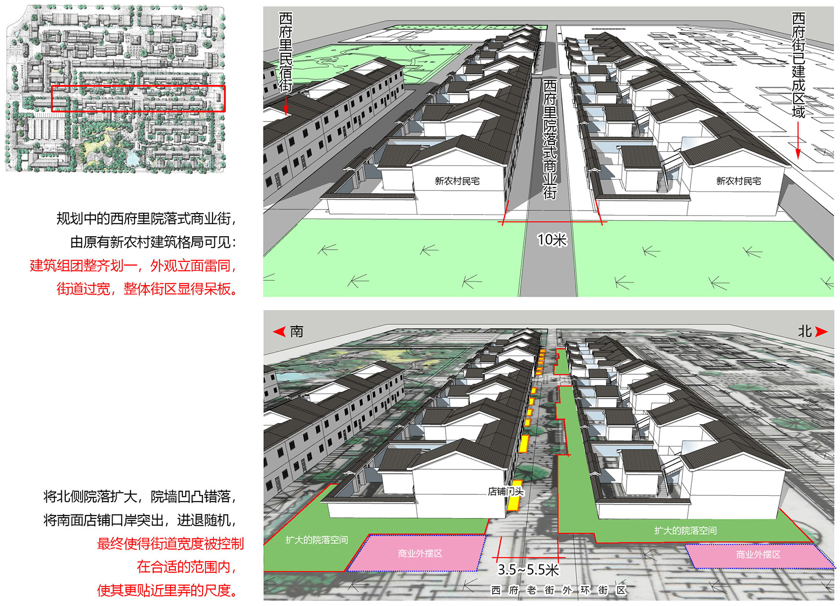 西府里文化艺术村丨中国宝鸡丨成都塞纳园境设计咨询有限公司&河狸景观-29