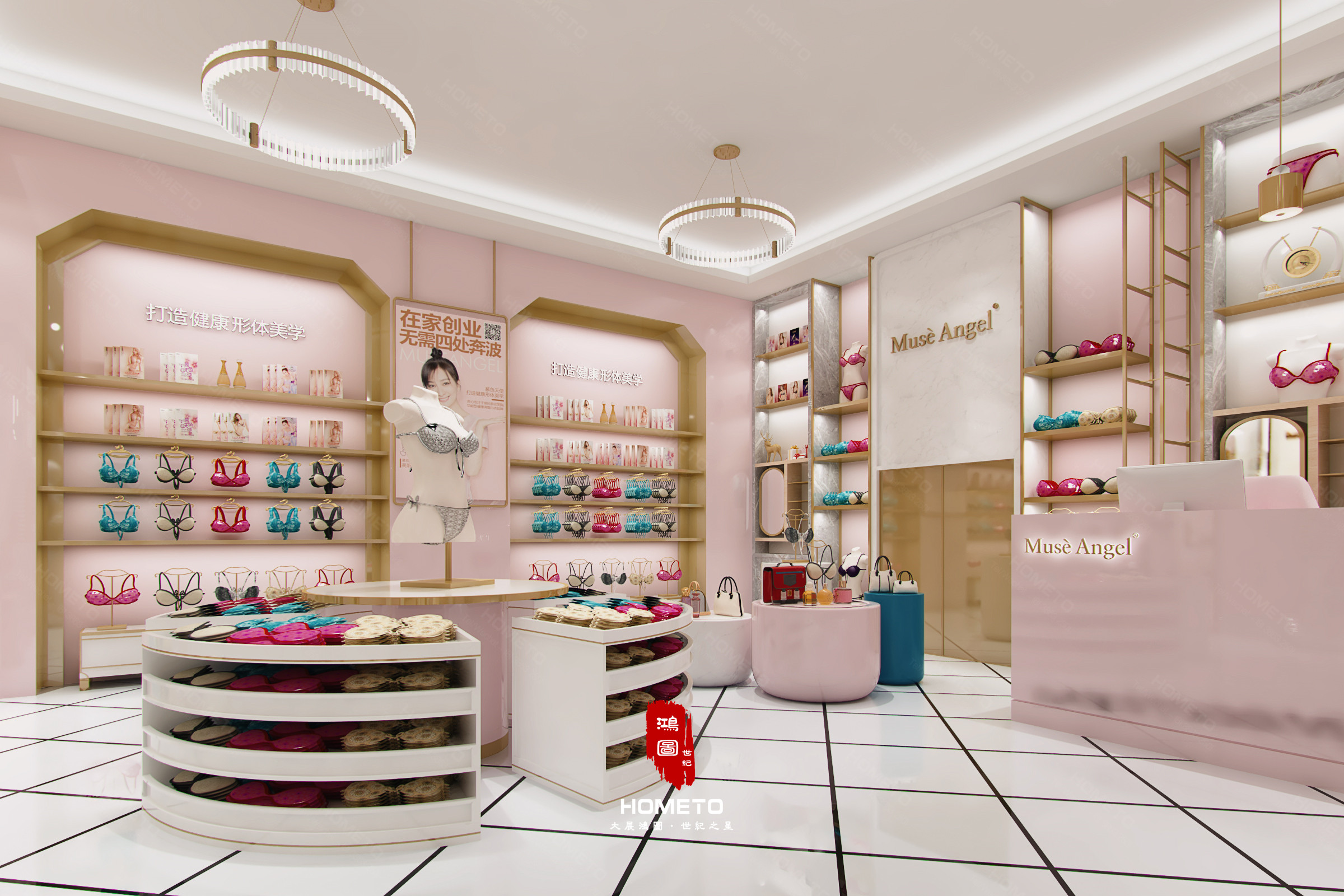 粉粉嫩嫩得内衣店效果图——鸿图世纪-1